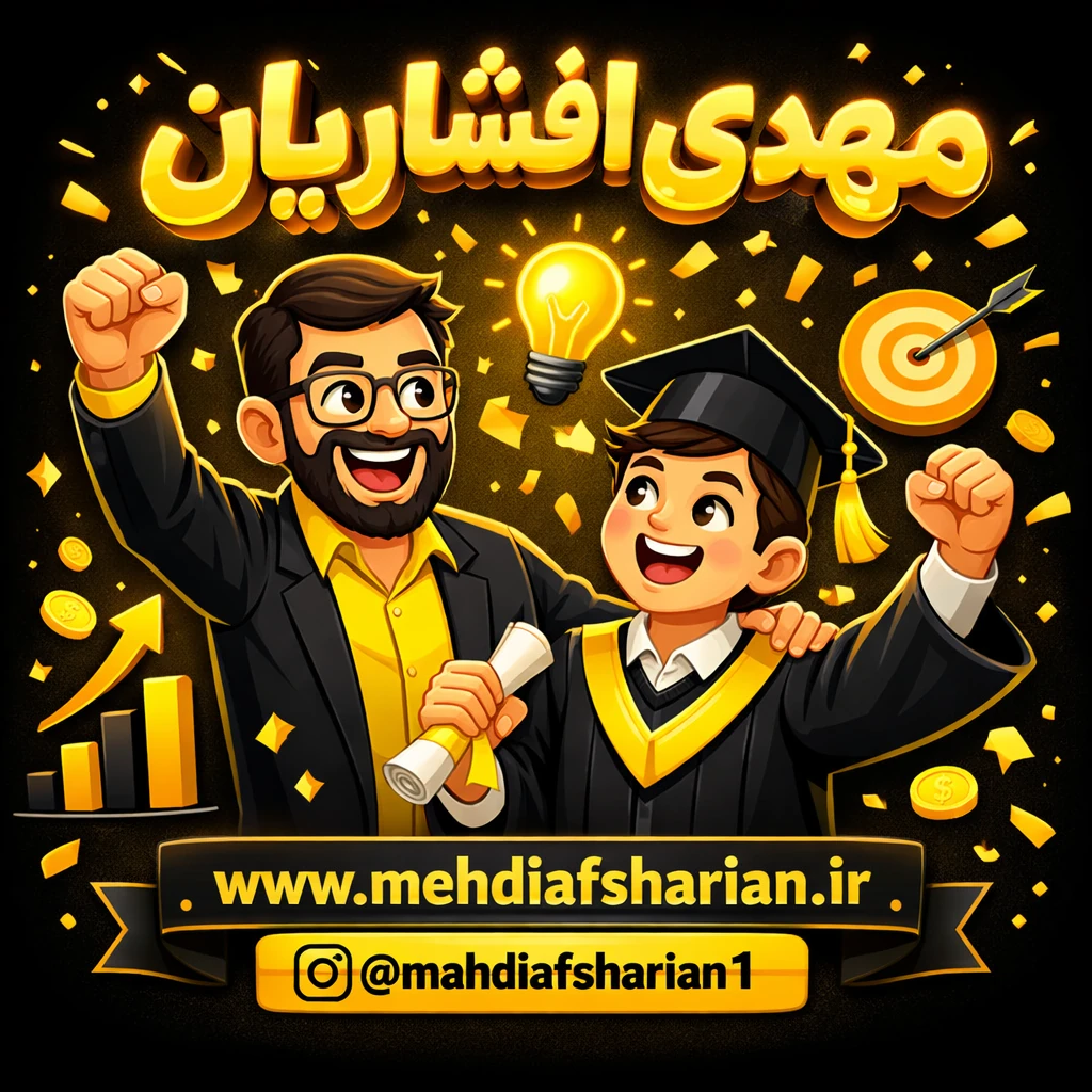مشاوره و برنامه ریزی با پیگیری روزانه